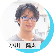 小川健太